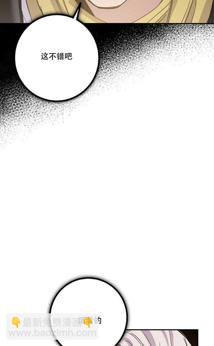 第14话85