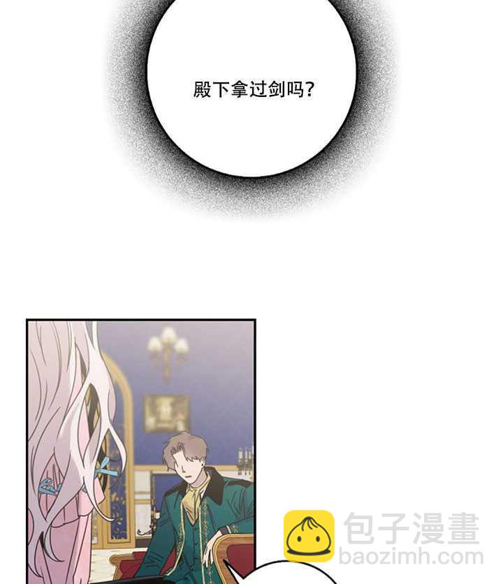 第15话14