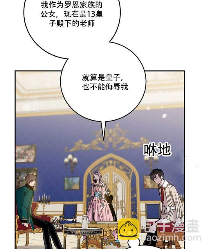 第15话18