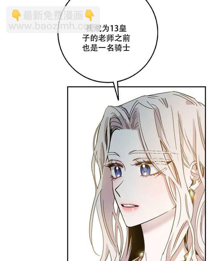 第15话30