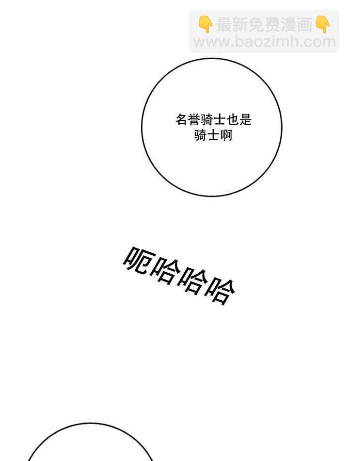 第15话34
