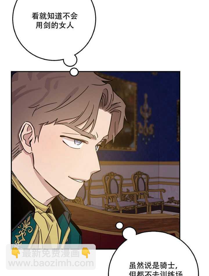 第15话35