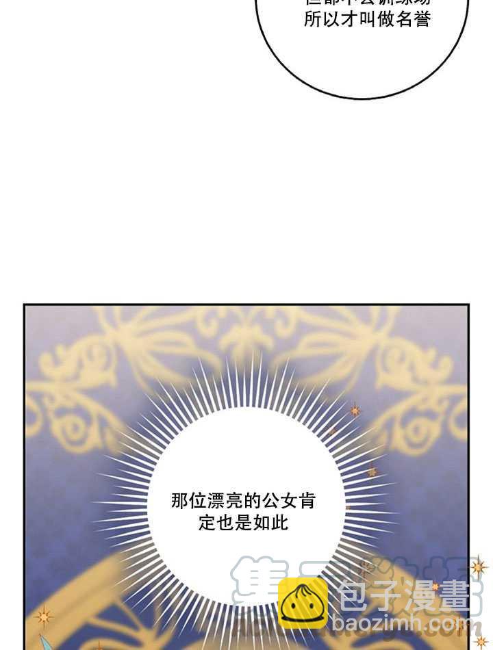 第15话36