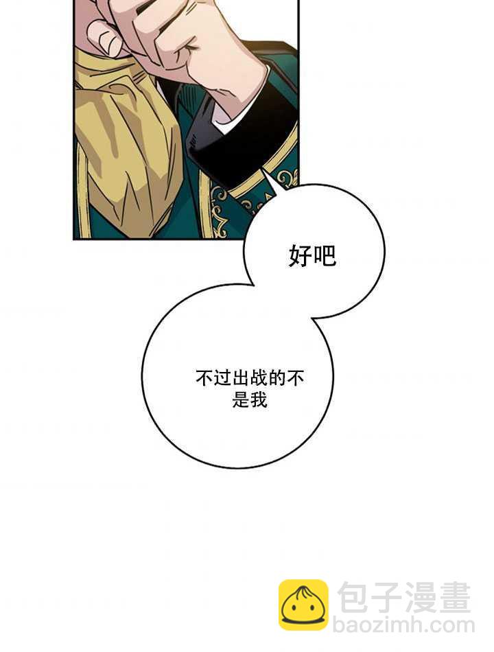 第15话39