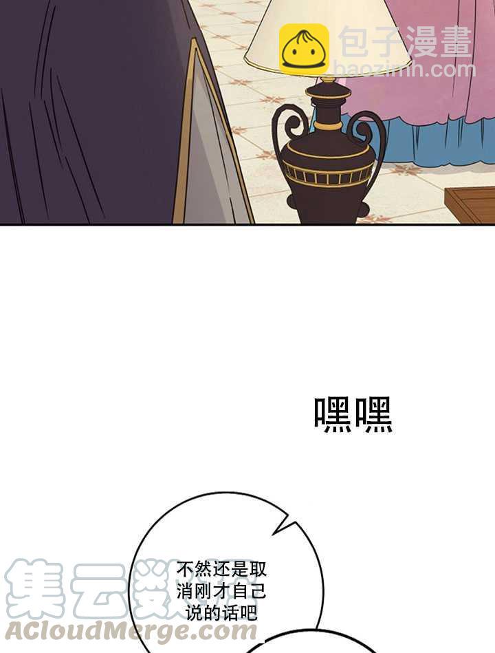 第15话44