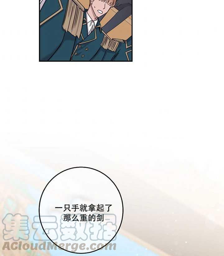 第15话68