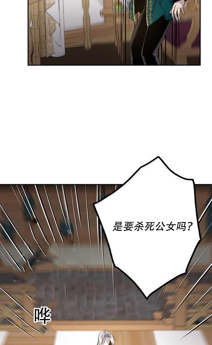第15话86
