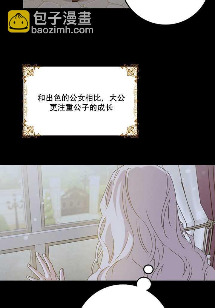 第18话25
