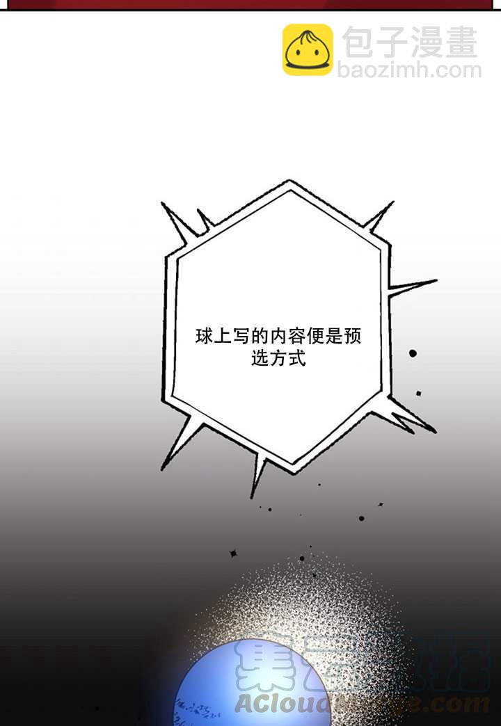 第18话36
