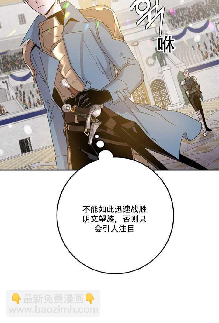 第20话38