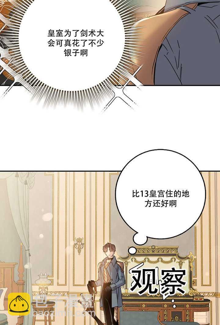 第20话46