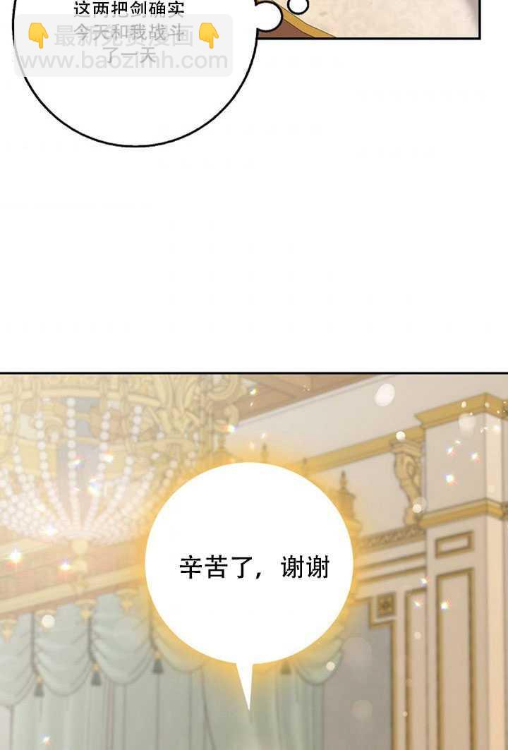 第20话49