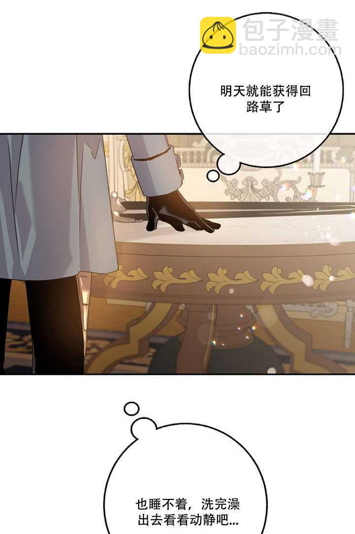 第20话55