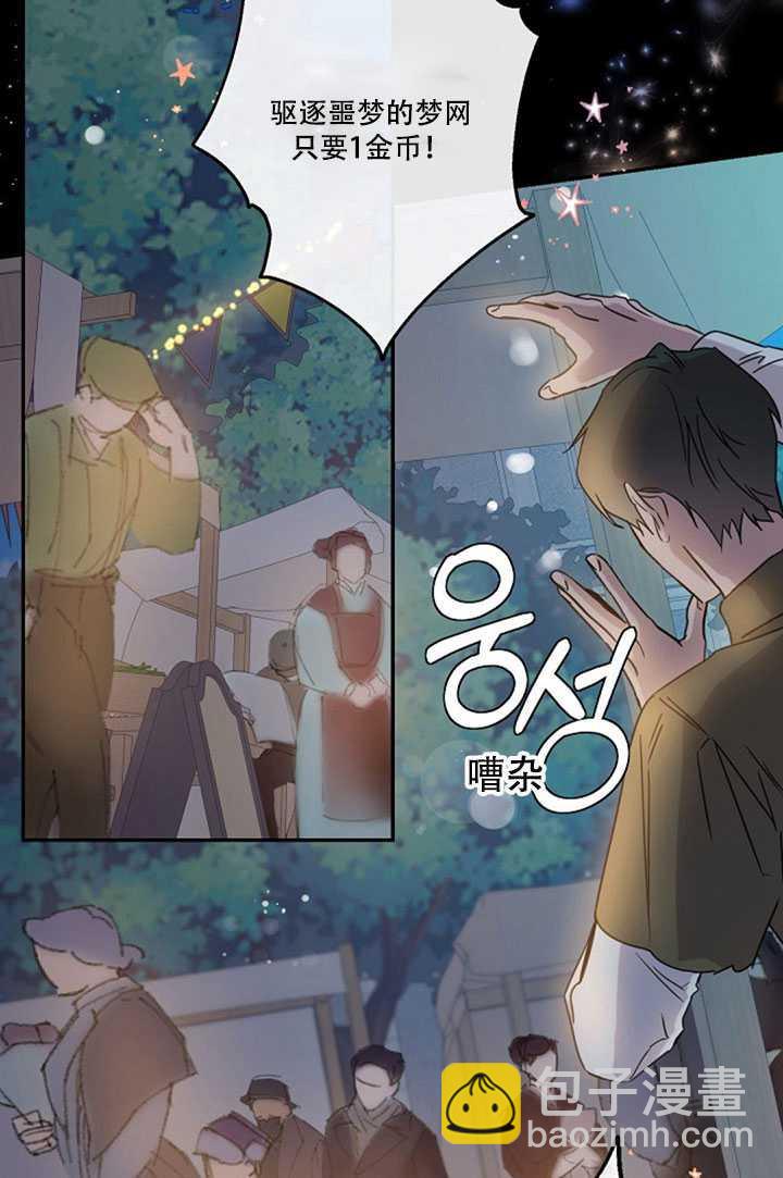 第20话58