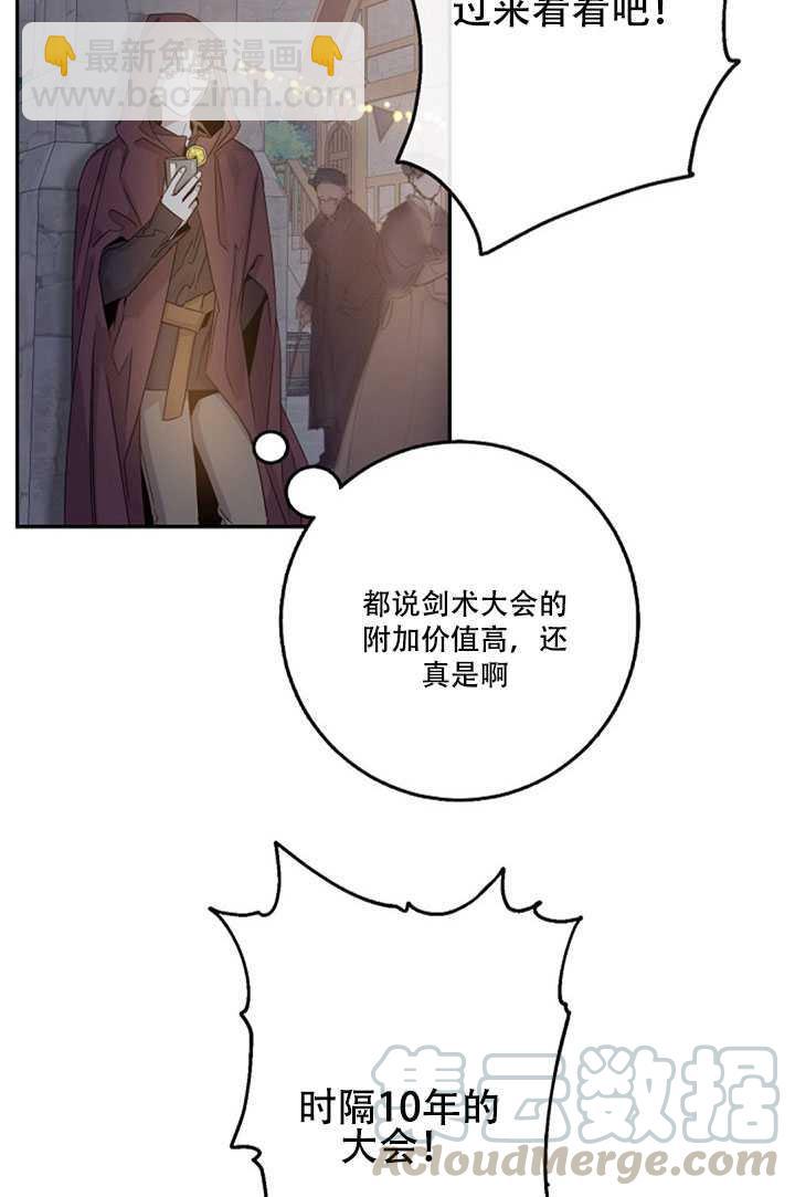 第20话60
