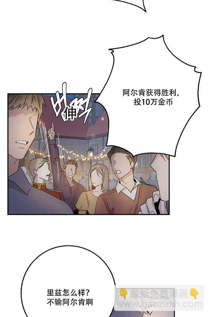 第20话63
