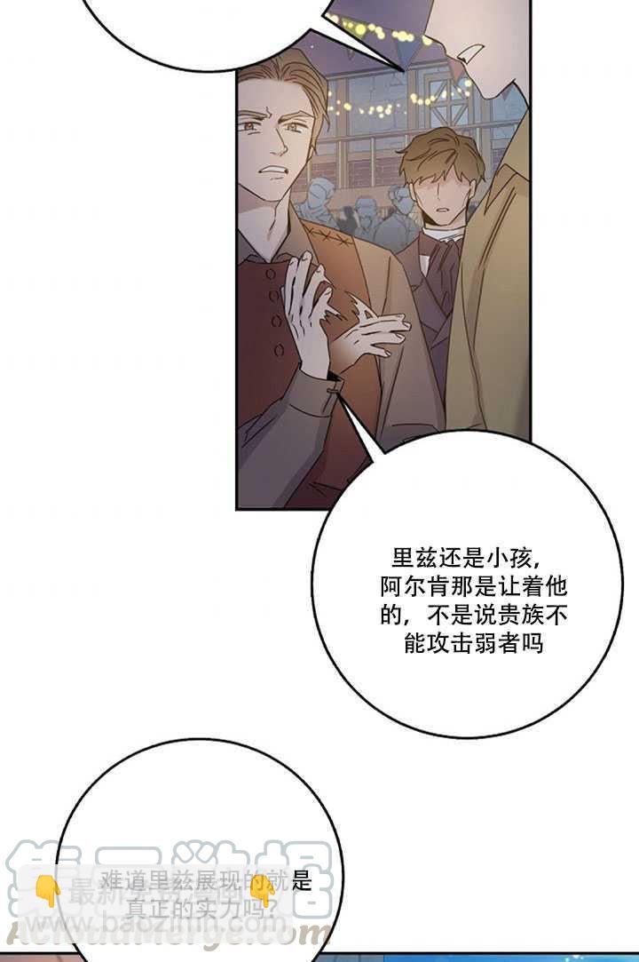 第20话64