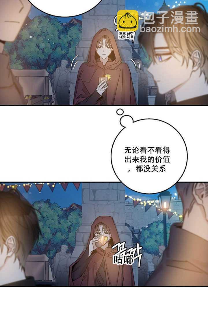 第20话65