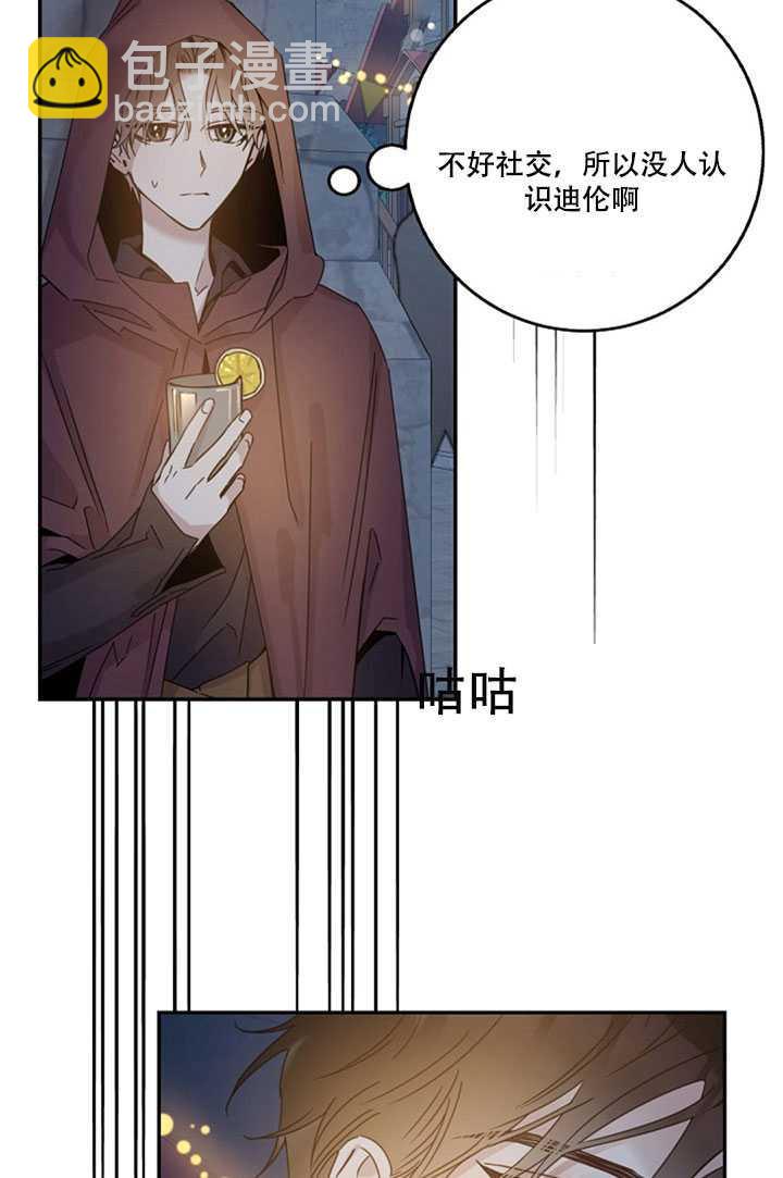 第20话70