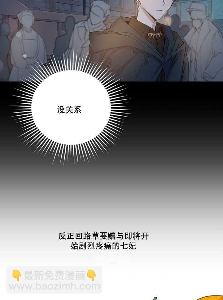 第20话75