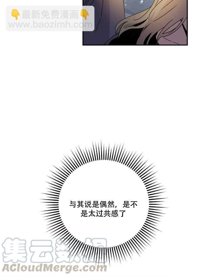 第20话80