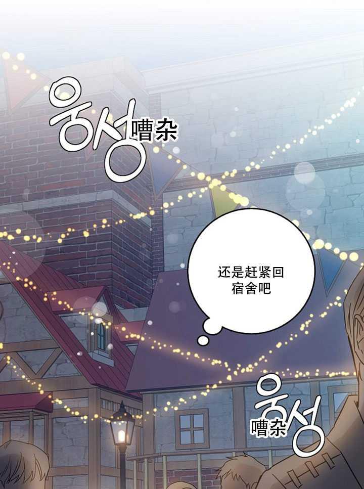 第20话81