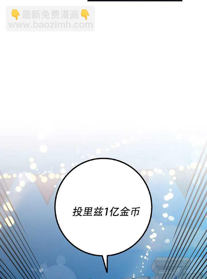 第20话86