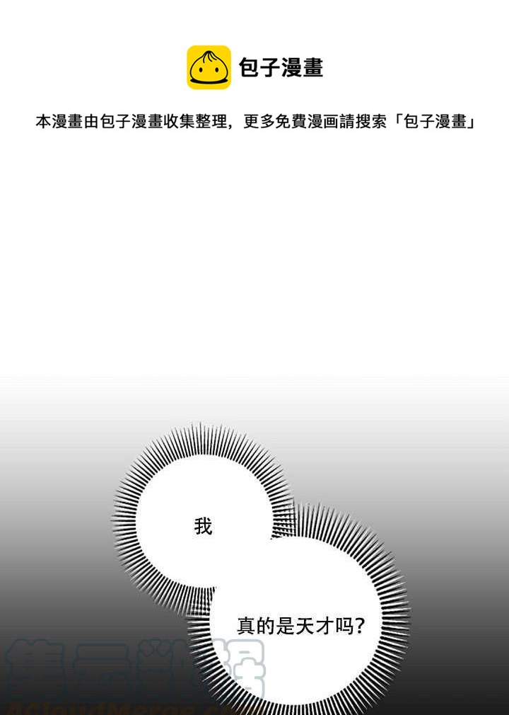 第21话0