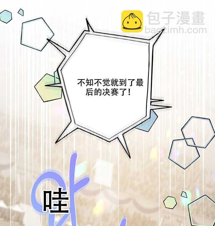 第21话13