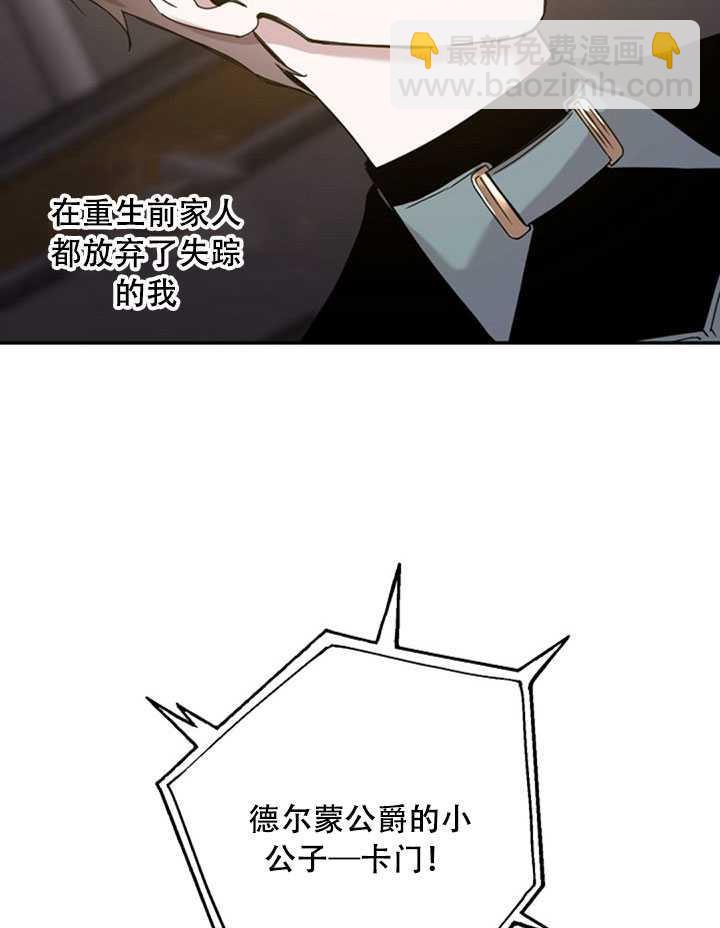 第21话18