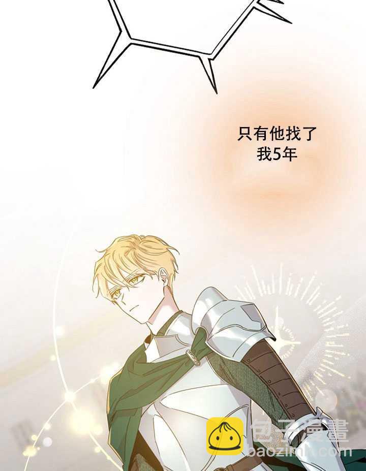 第21话19