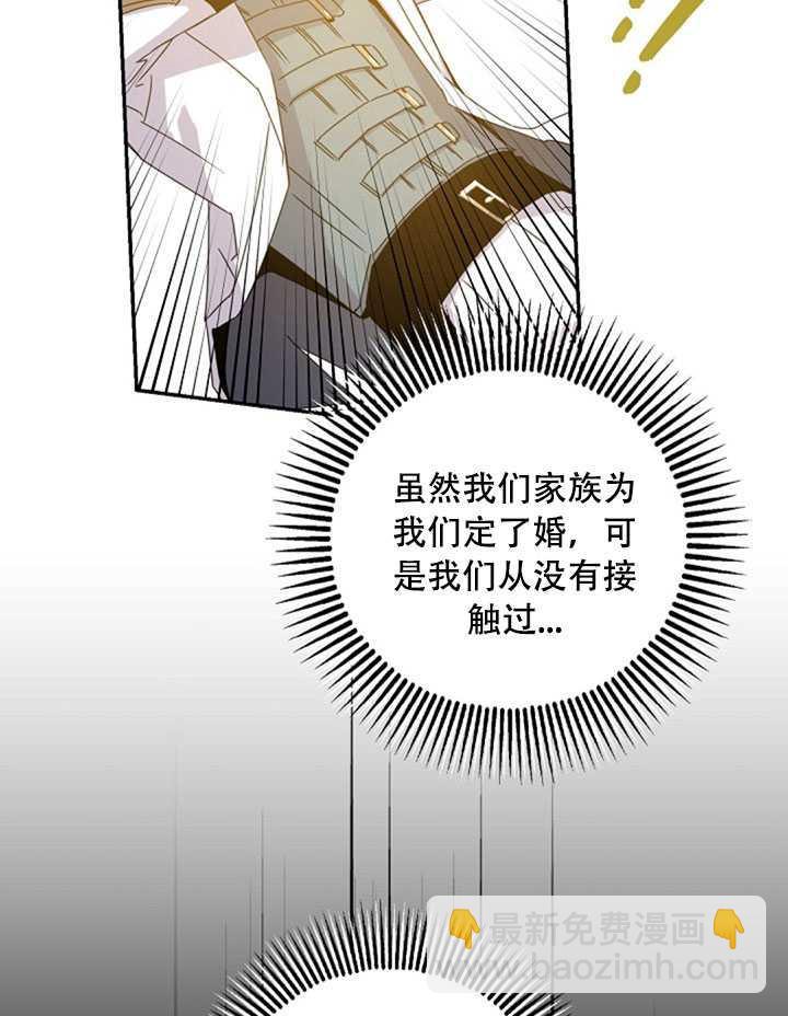 第21话23