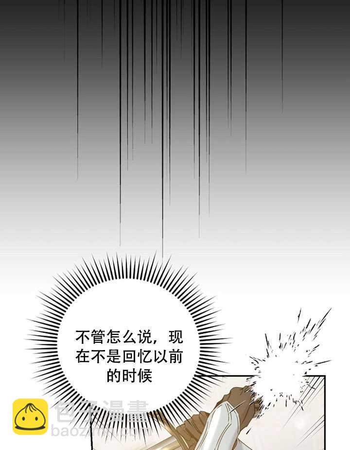 第21话25