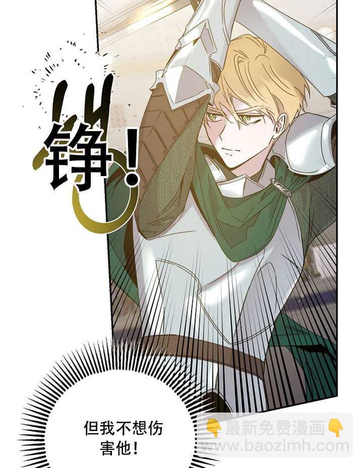 第21话26