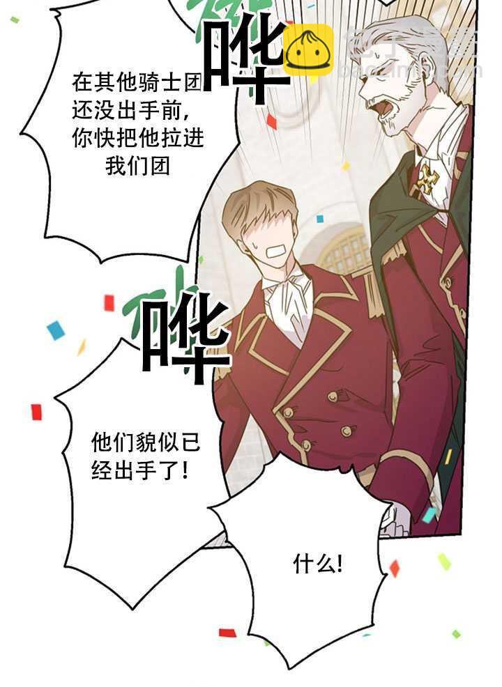 第21话35