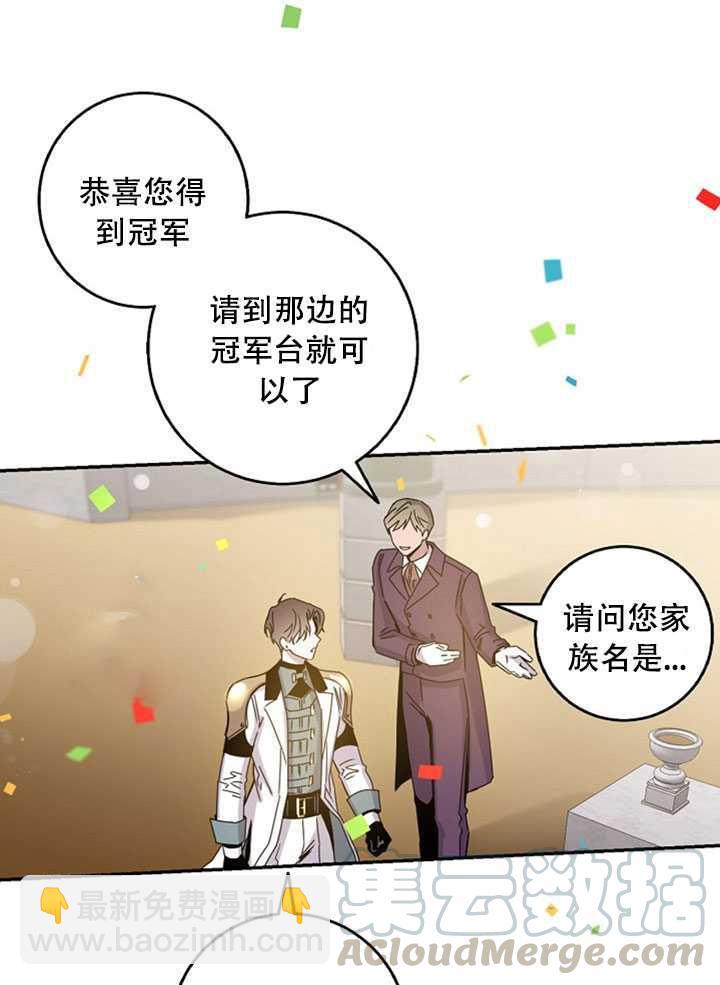 第21话36