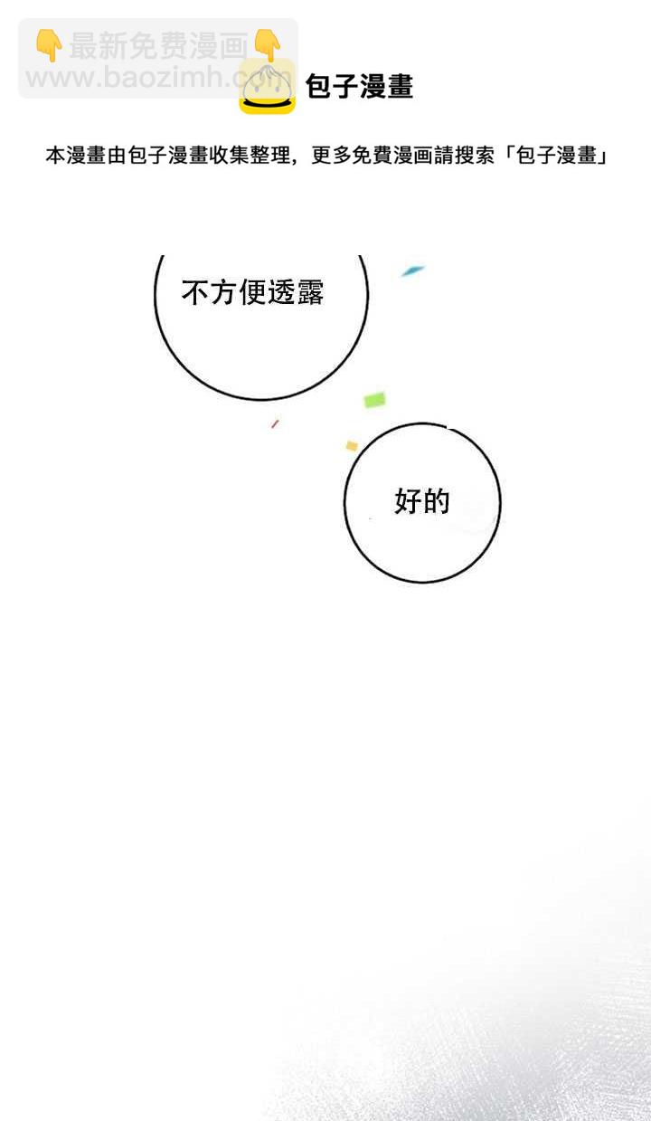 第21话37