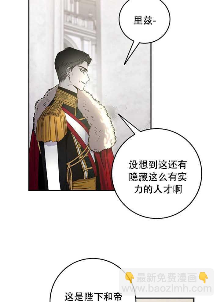 第21话43