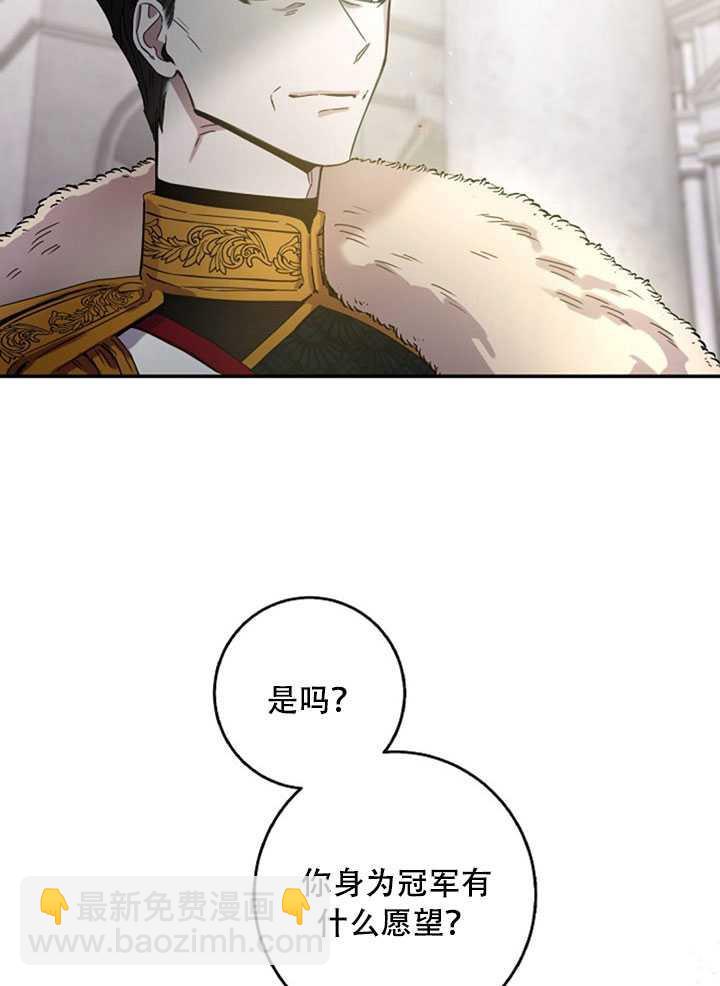 第21话45