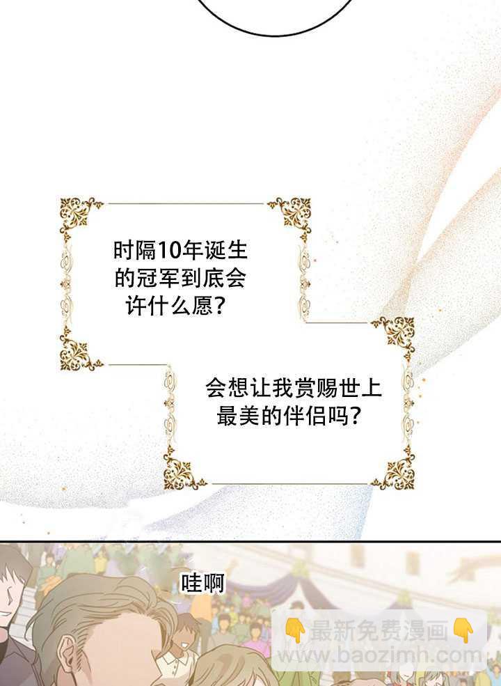 第21话46