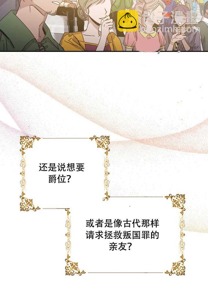 第21话51
