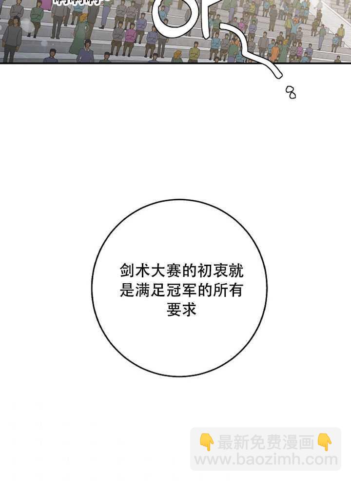 第21话54