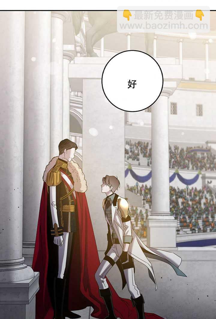 第21话55