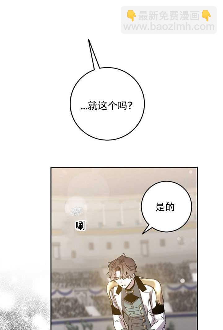 第21话57