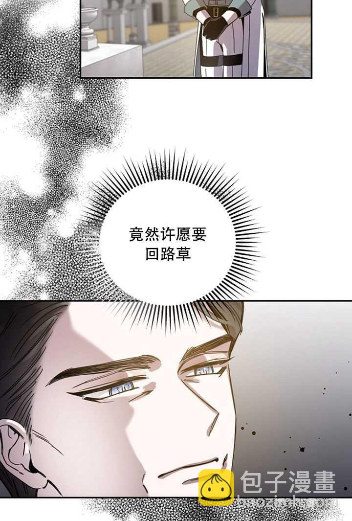 第21话58