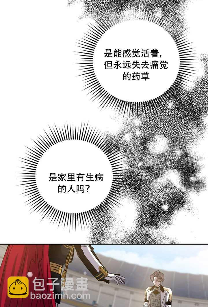第21话59