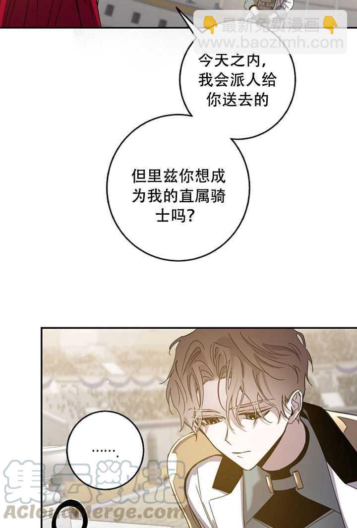 第21话60