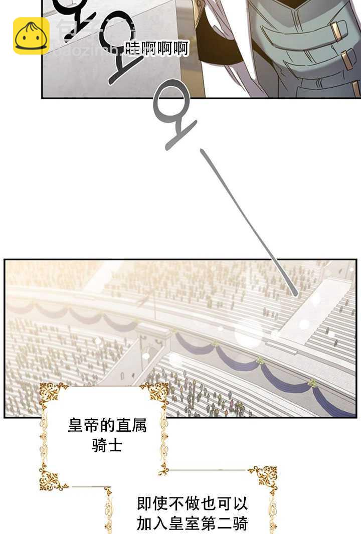 第21话61