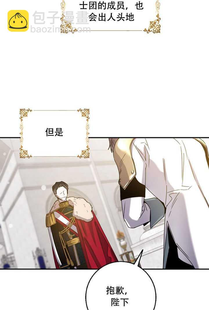 第21话62