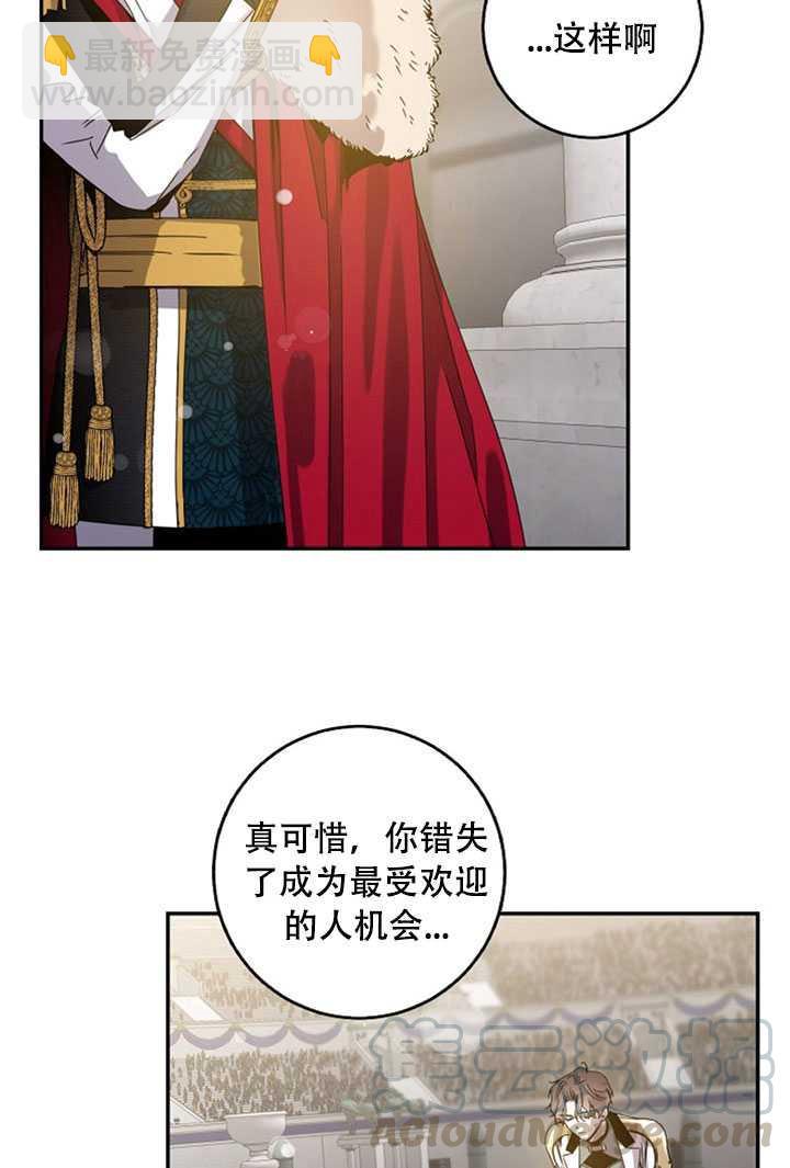 第21话64
